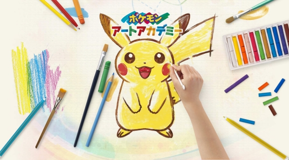 Pikachu em Pokemon Art Academy